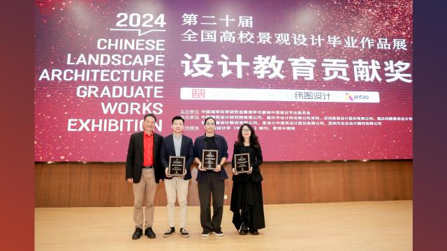 攜手共贏，閃耀未來——2025全國高校景觀設計畢業作品展，期待與您同行！